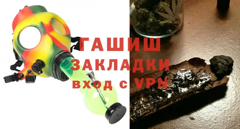 Гашиш VHQ  наркошоп  Вязьма 